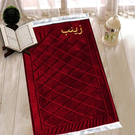 Customizable Name Jaynamaz | Customize Your Own Name On Prayer Mat with Arabic Pyrography | Different Colors